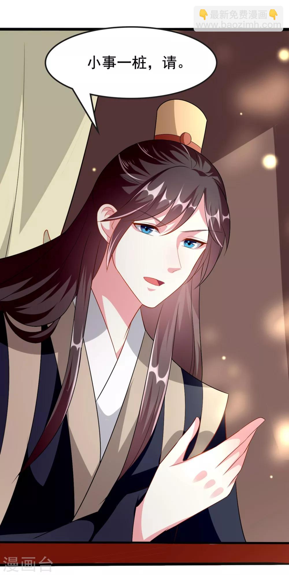 壞心王爺別惹我 - 第146話 雲鈺遇險 - 2