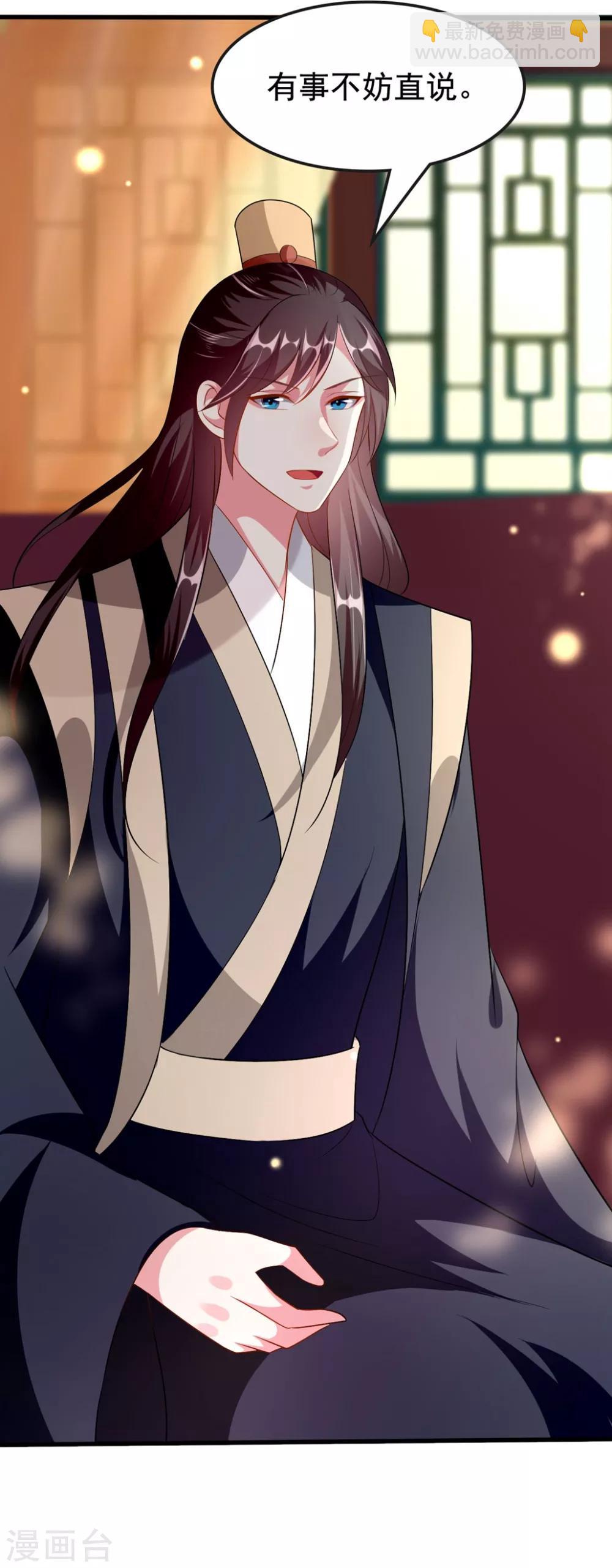 壞心王爺別惹我 - 第146話 雲鈺遇險 - 4