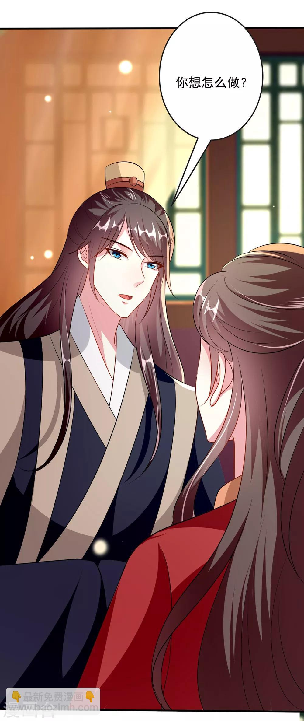 壞心王爺別惹我 - 第146話 雲鈺遇險 - 4