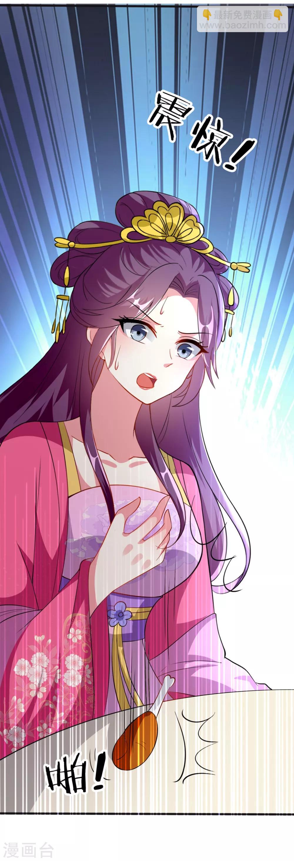 壞心王爺別惹我 - 第146話 雲鈺遇險 - 1