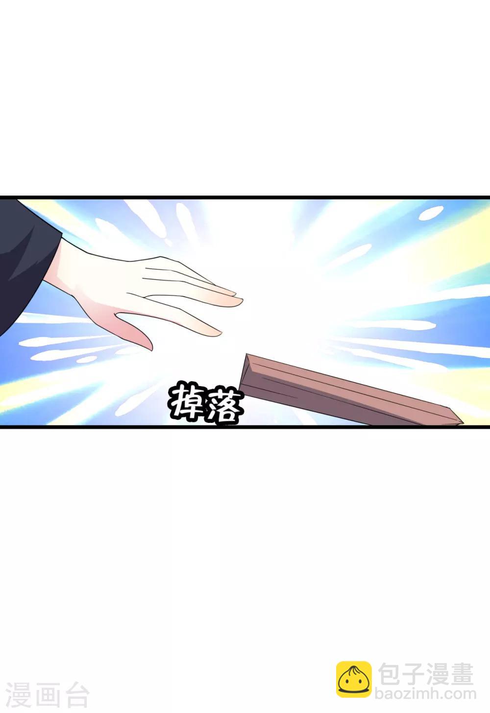 壞心王爺別惹我 - 第15話 欲擒故縱 - 2