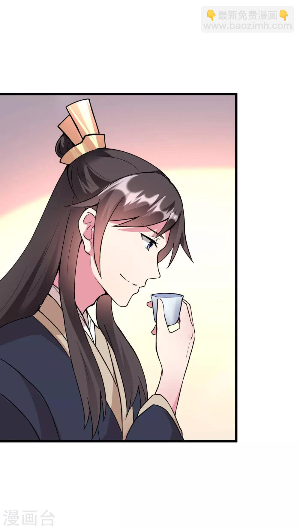 壞心王爺別惹我 - 第15話 欲擒故縱 - 1