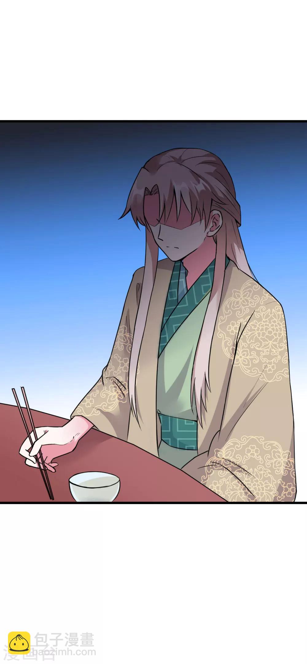 壞心王爺別惹我 - 第15話 欲擒故縱 - 2