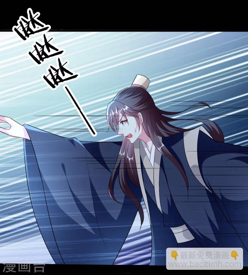 壞心王爺別惹我 - 第148話 溶月墜崖 - 4