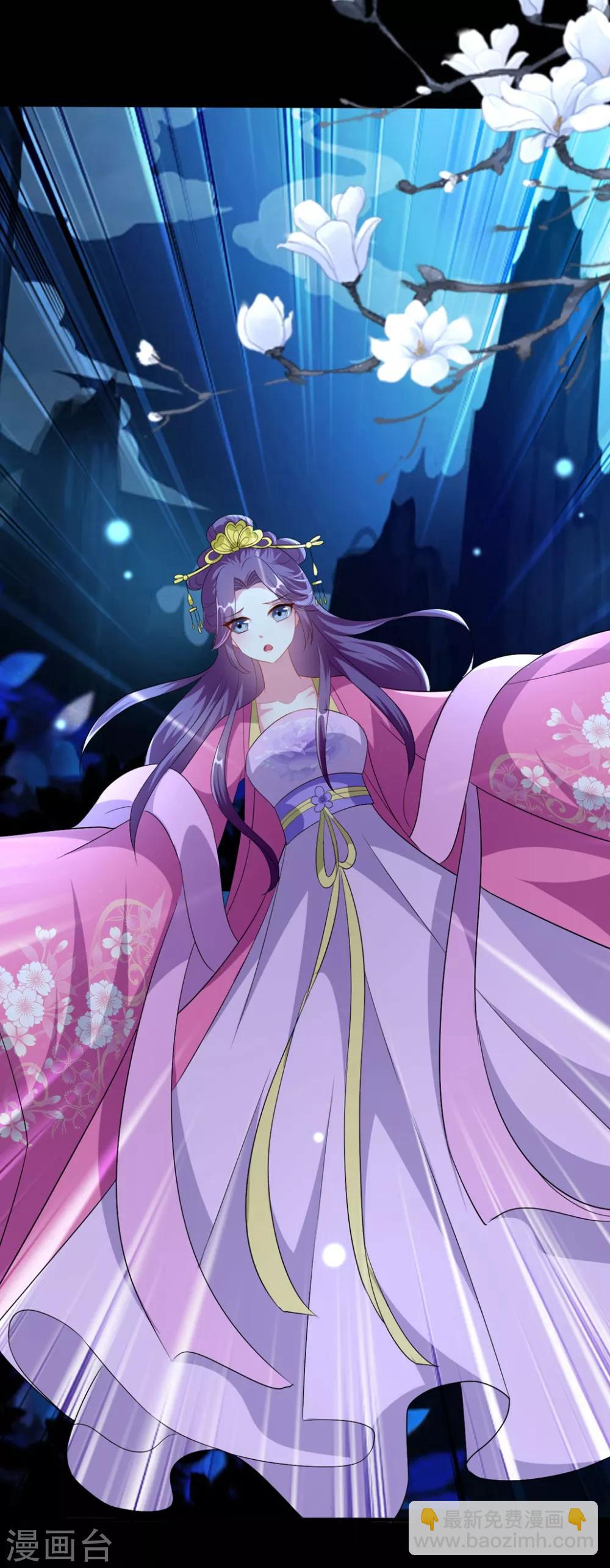 壞心王爺別惹我 - 第148話 溶月墜崖 - 6