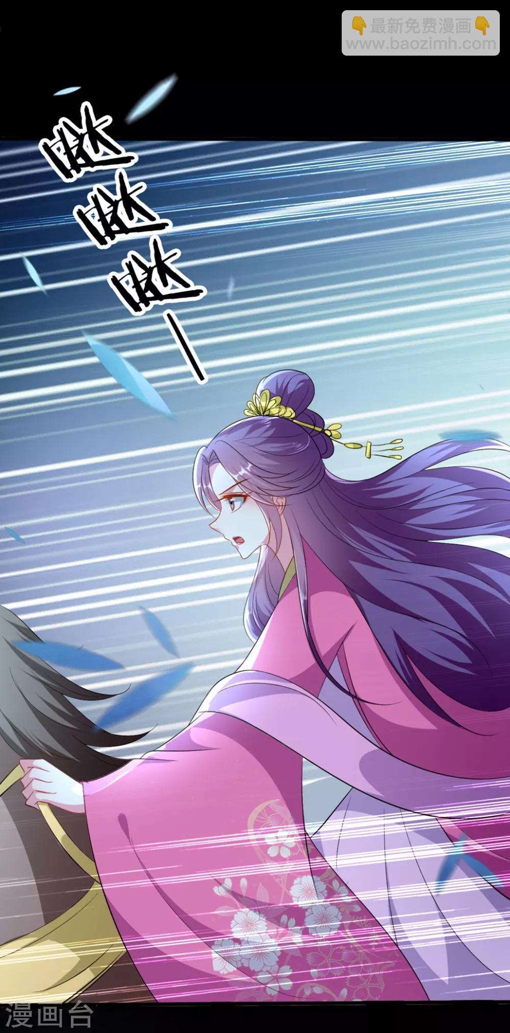 壞心王爺別惹我 - 第148話 溶月墜崖 - 3