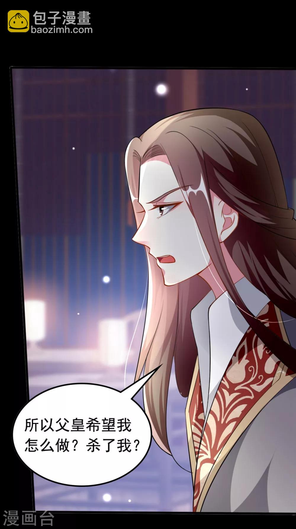 壞心王爺別惹我 - 第154話 雲鈺登基 - 6