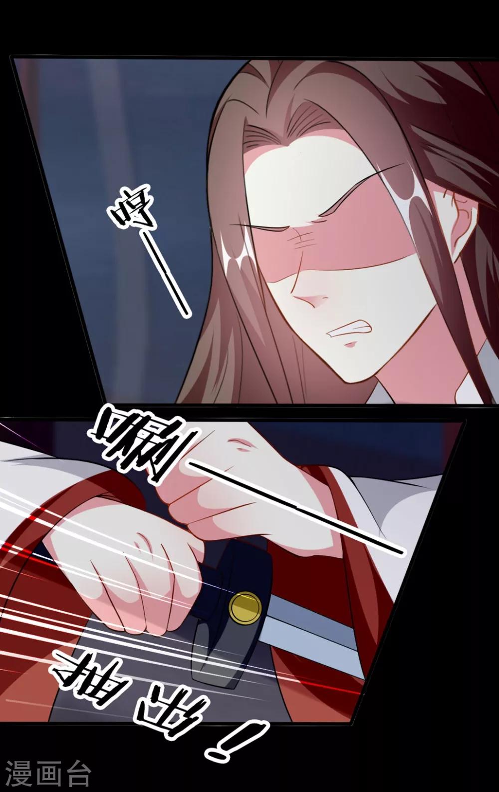 壞心王爺別惹我 - 第154話 雲鈺登基 - 3