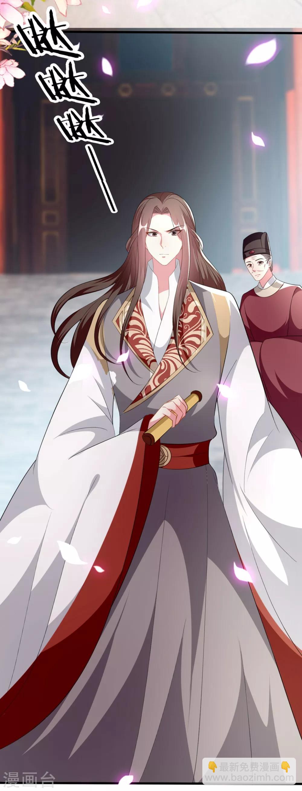 壞心王爺別惹我 - 第154話 雲鈺登基 - 5