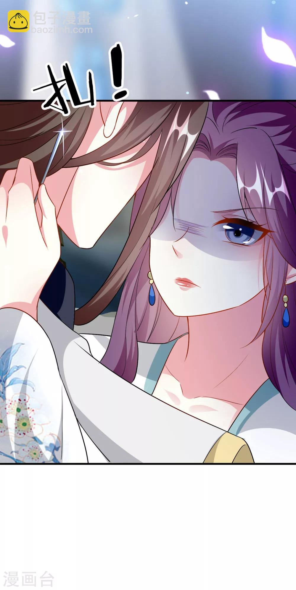 壞心王爺別惹我 - 第158話 對自己老婆耍流氓能叫耍流氓嗎？ - 4