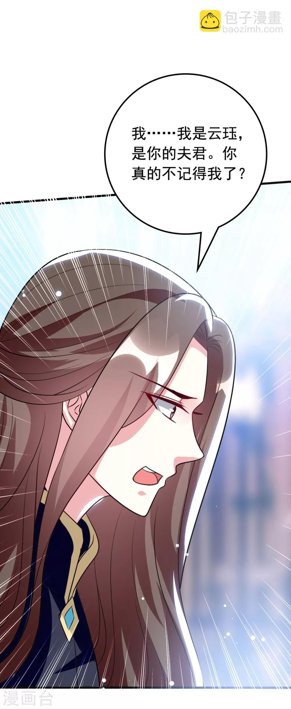 壞心王爺別惹我 - 第158話 對自己老婆耍流氓能叫耍流氓嗎？ - 4