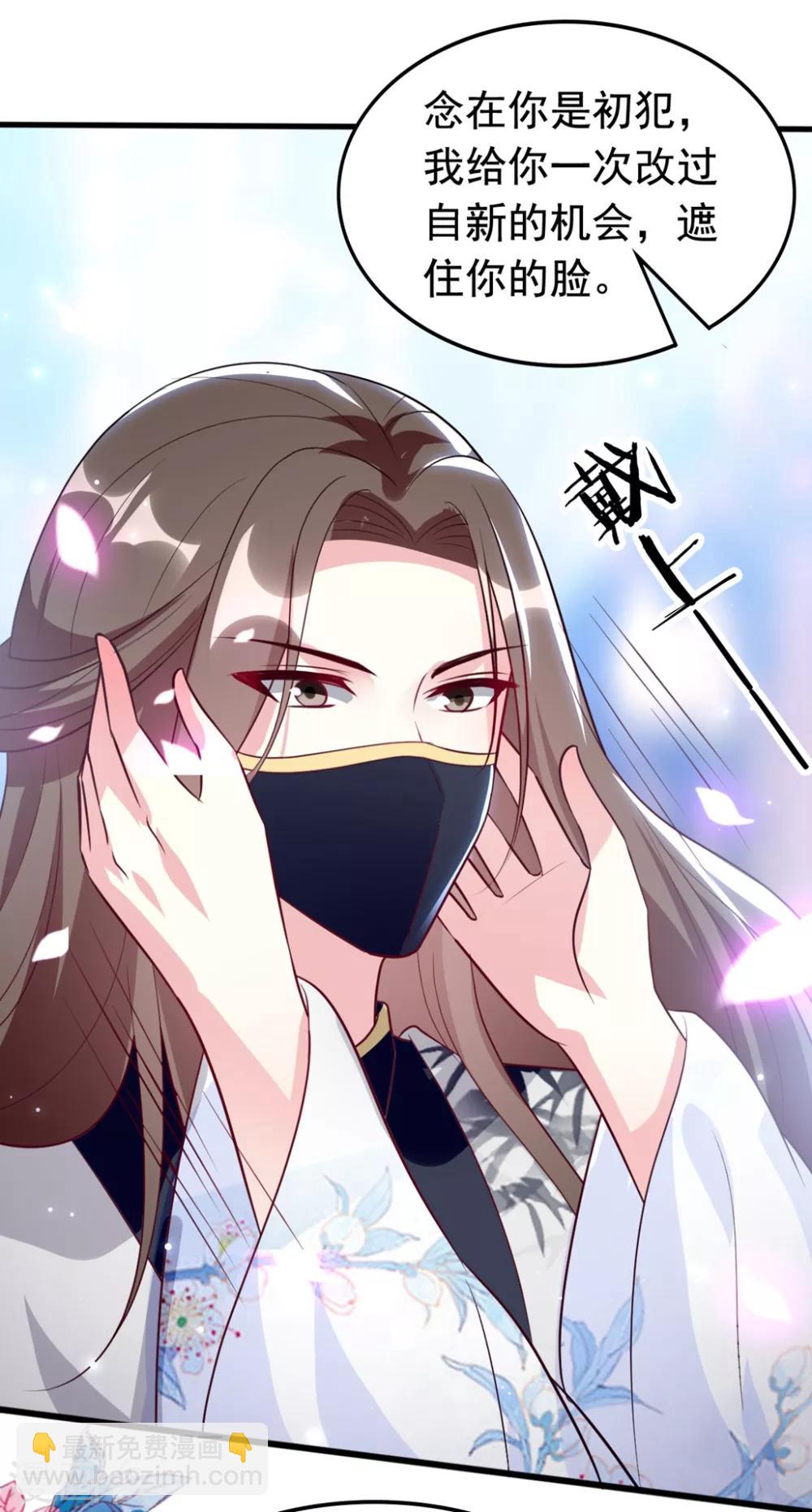 壞心王爺別惹我 - 第158話 對自己老婆耍流氓能叫耍流氓嗎？ - 5