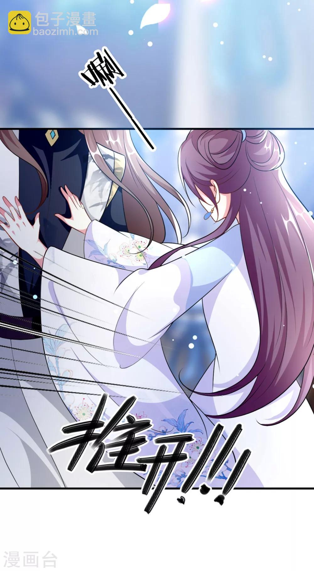 壞心王爺別惹我 - 第158話 對自己老婆耍流氓能叫耍流氓嗎？ - 5