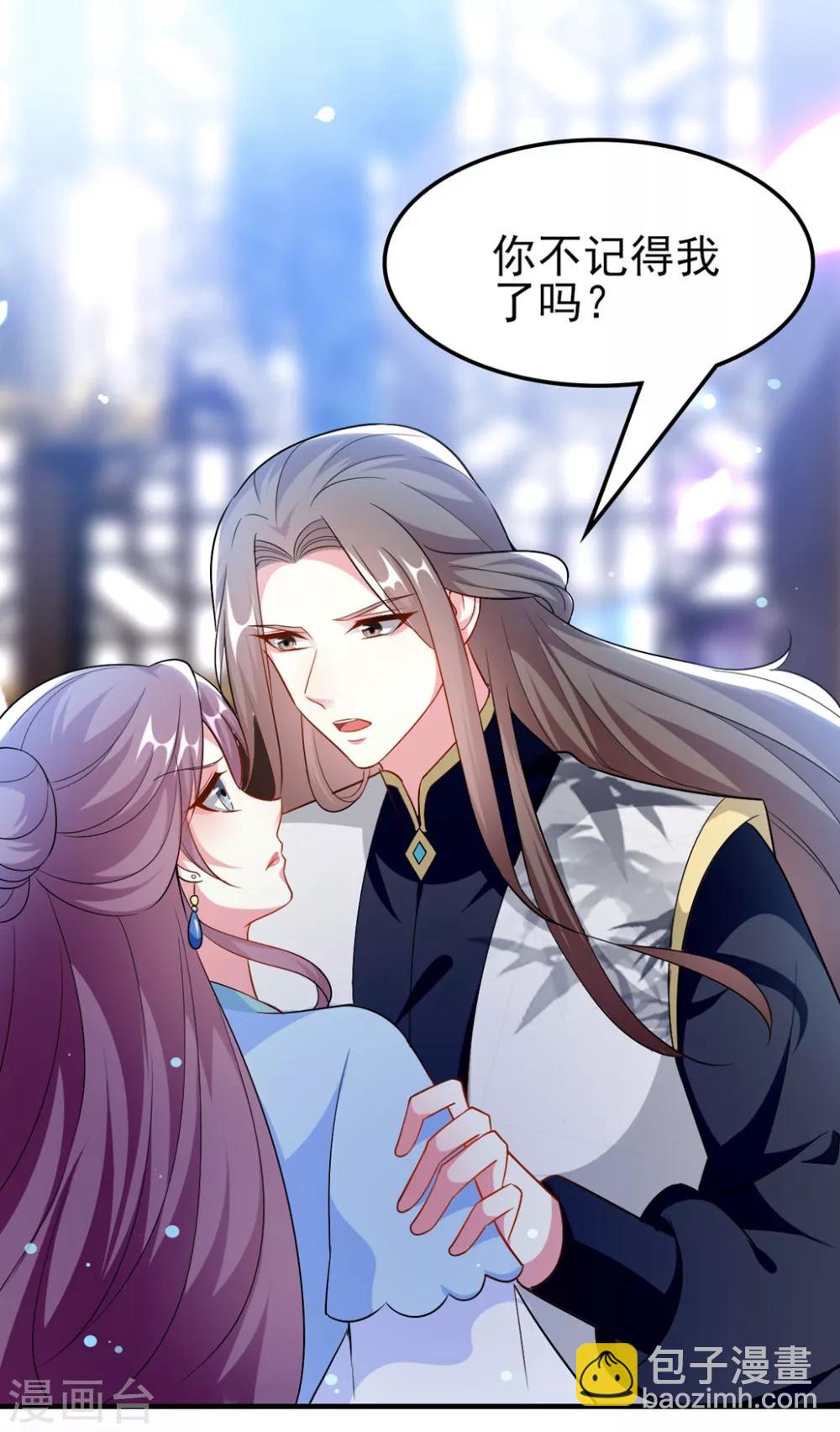 壞心王爺別惹我 - 第158話 對自己老婆耍流氓能叫耍流氓嗎？ - 2