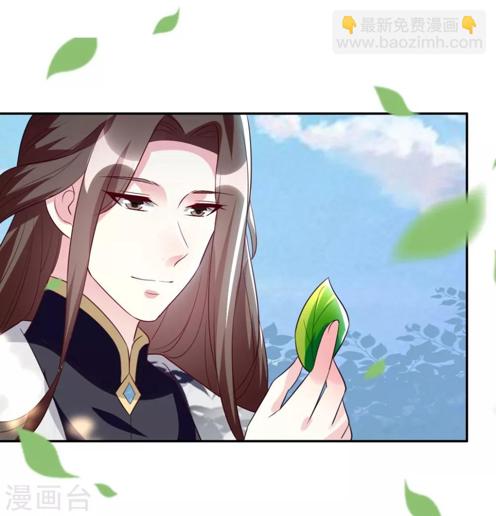 壞心王爺別惹我 - 第160話 吃你豆腐 - 6