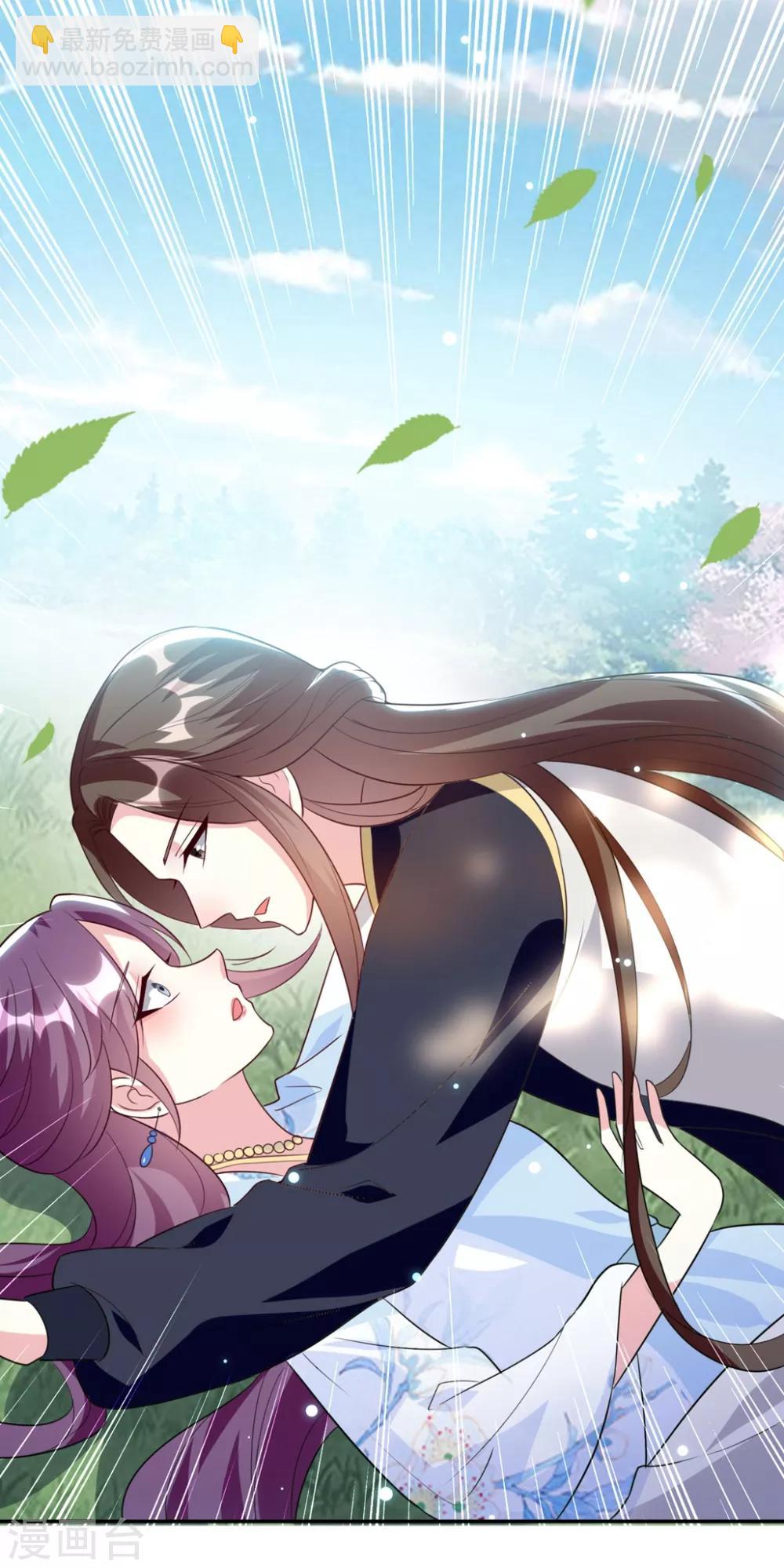 壞心王爺別惹我 - 第160話 吃你豆腐 - 4