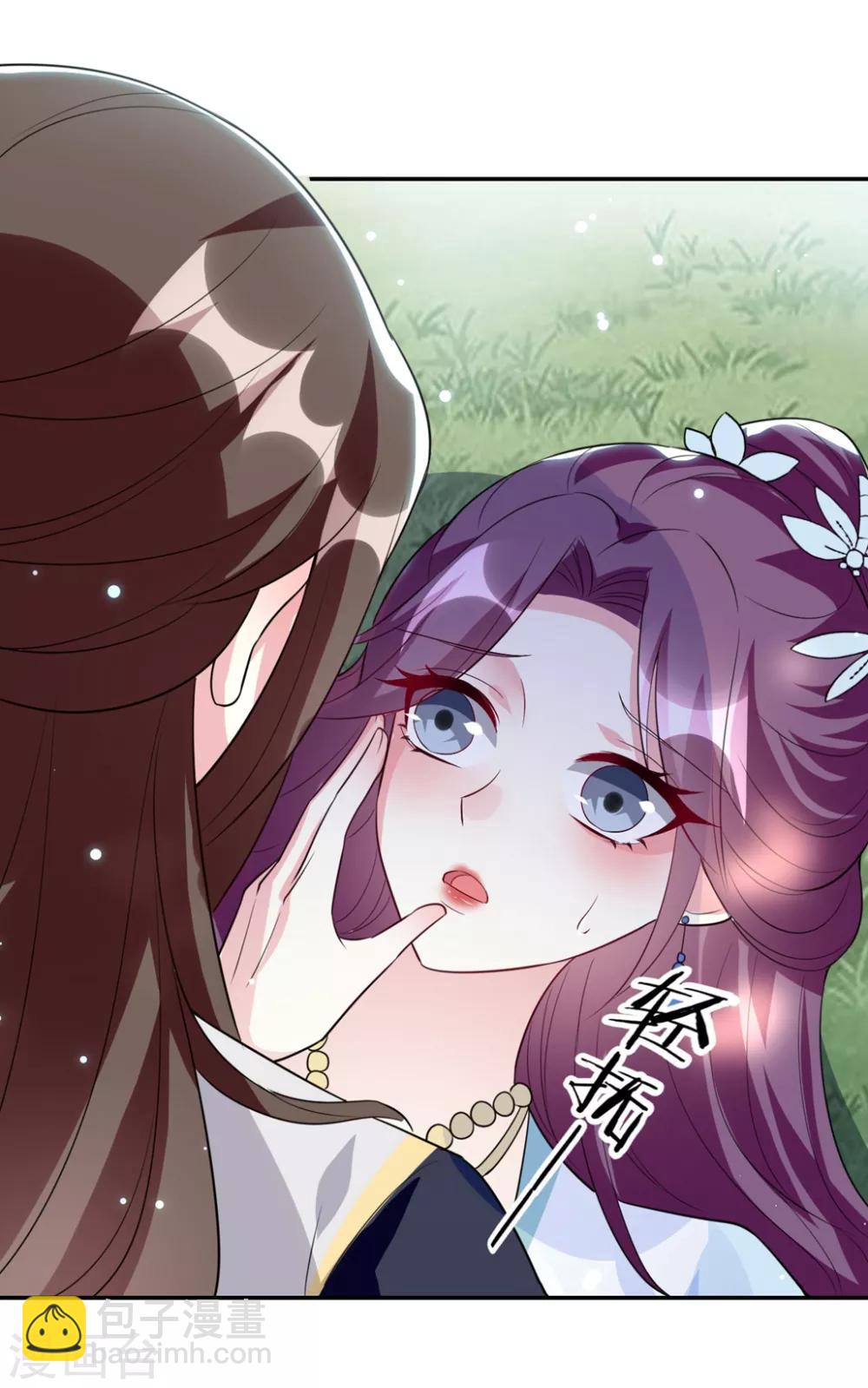 壞心王爺別惹我 - 第160話 吃你豆腐 - 5