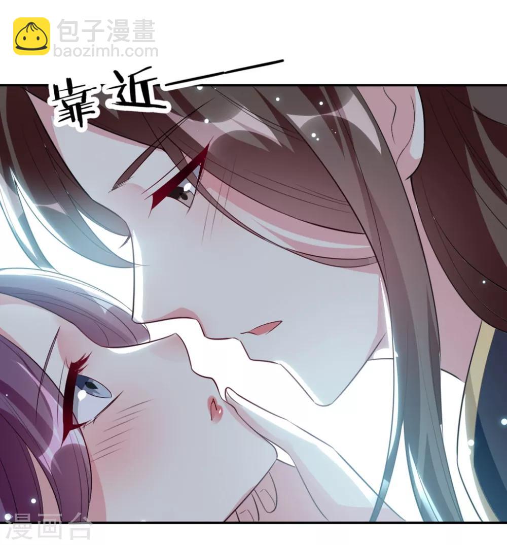 壞心王爺別惹我 - 第160話 吃你豆腐 - 6