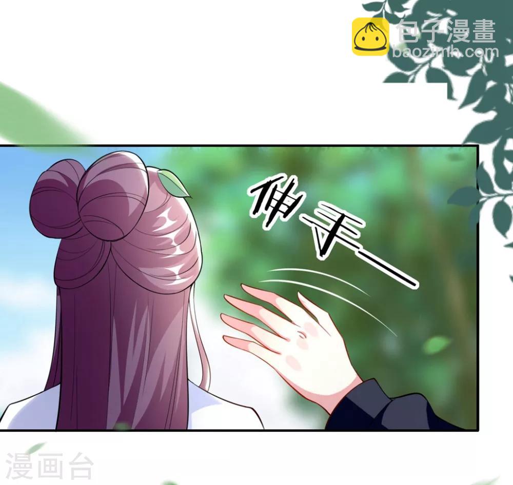 壞心王爺別惹我 - 第160話 吃你豆腐 - 1