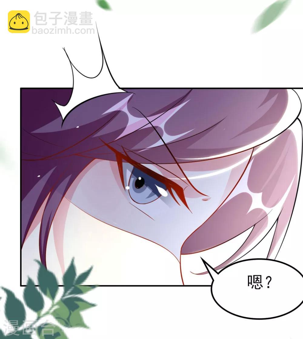 壞心王爺別惹我 - 第160話 吃你豆腐 - 2