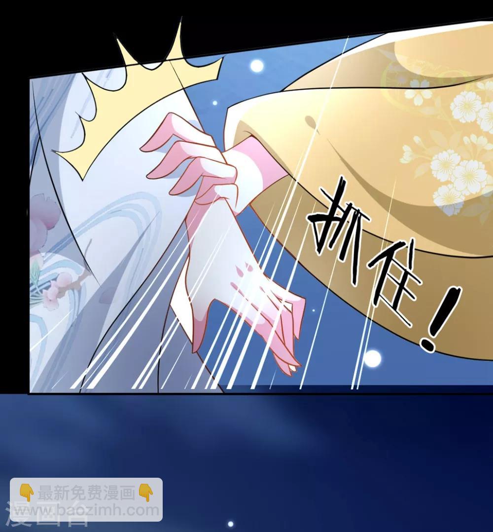 壞心王爺別惹我 - 第165話 姑嫂相見 - 5