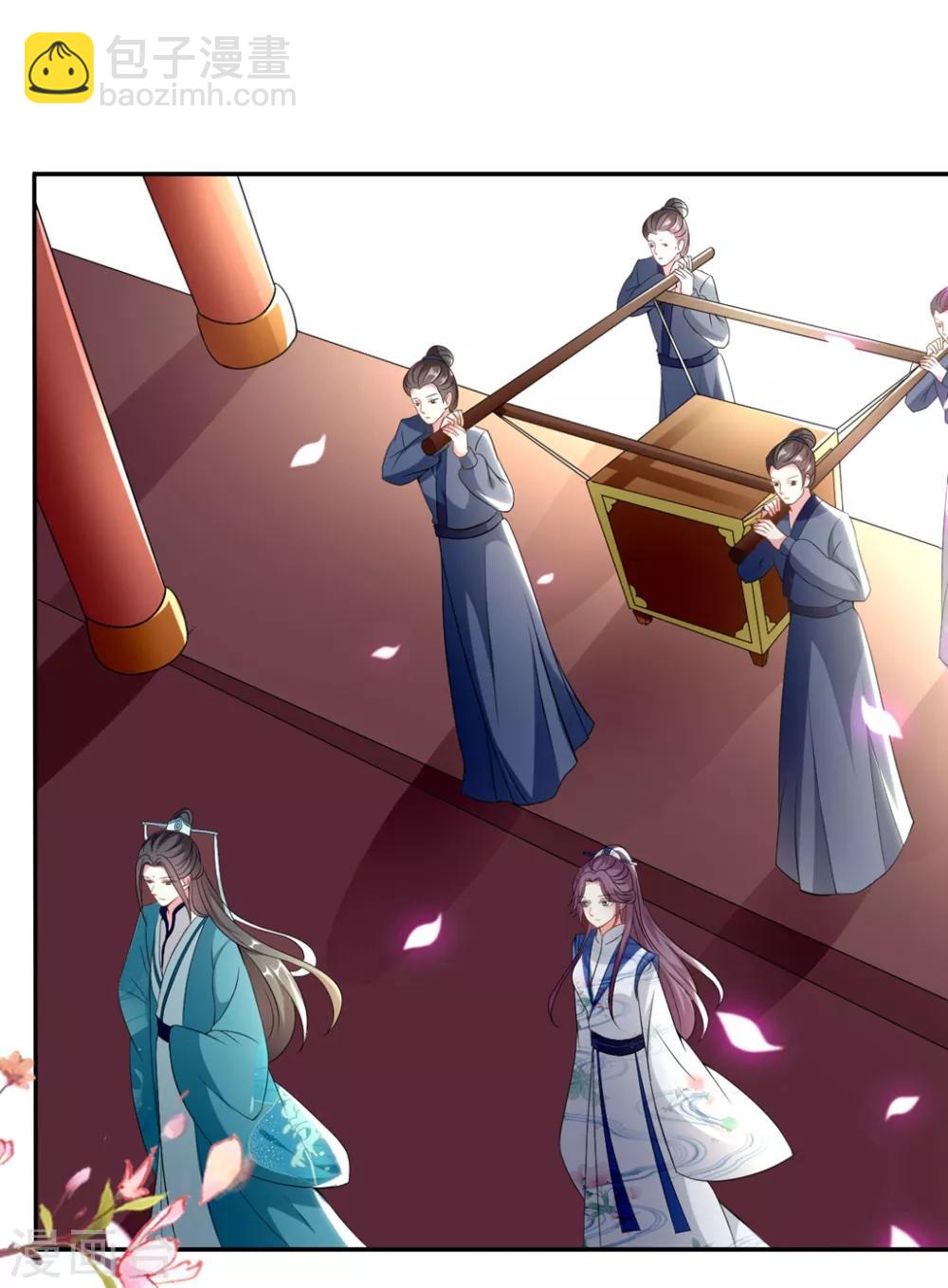 壞心王爺別惹我 - 第165話 姑嫂相見 - 3