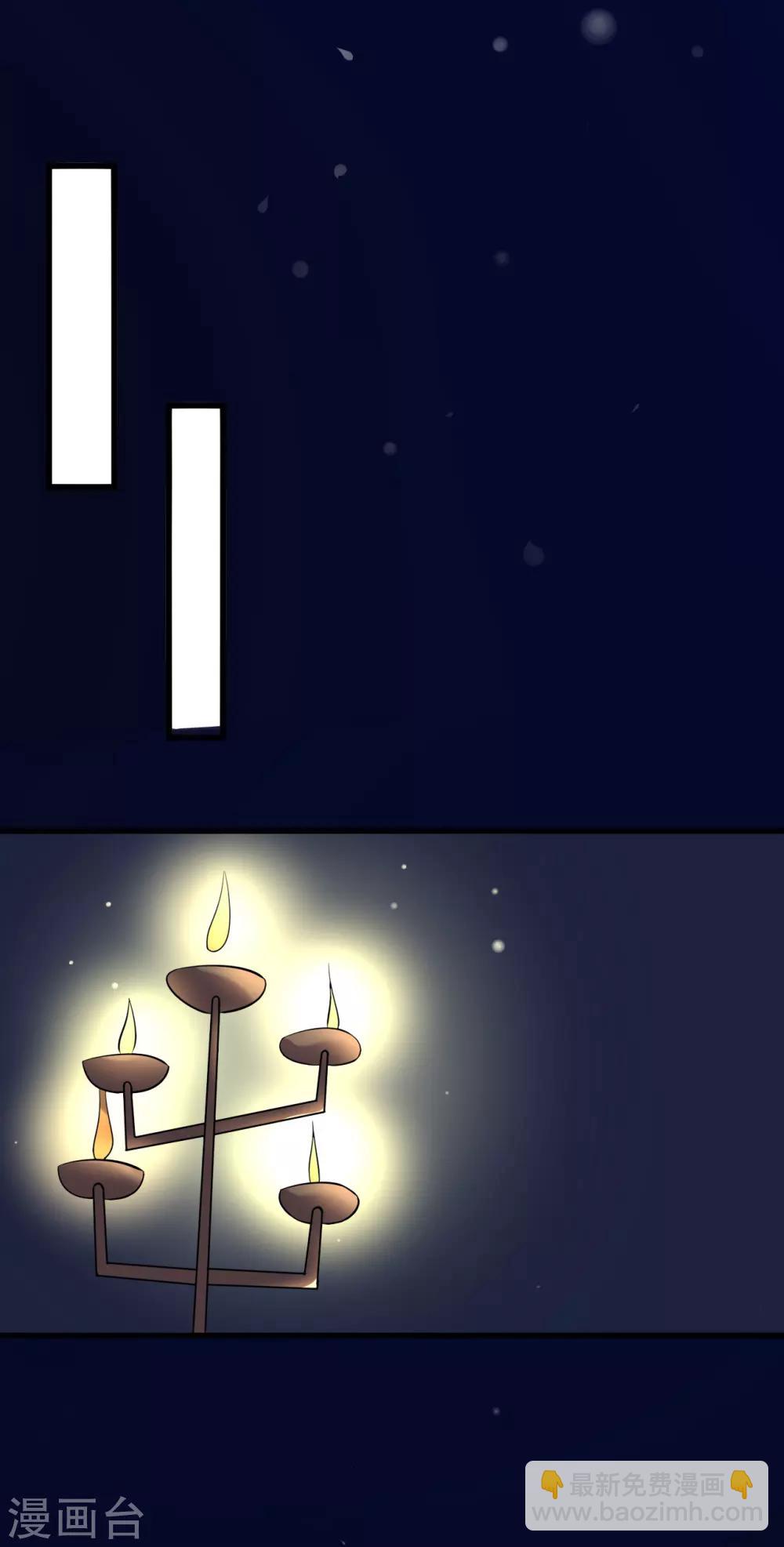 壞心王爺別惹我 - 第17話 見招拆招 - 4