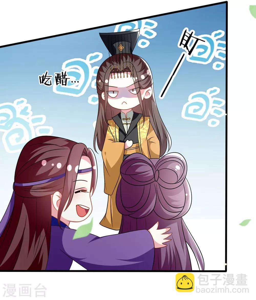 壞心王爺別惹我 - 第173話 誰敢動她 - 1