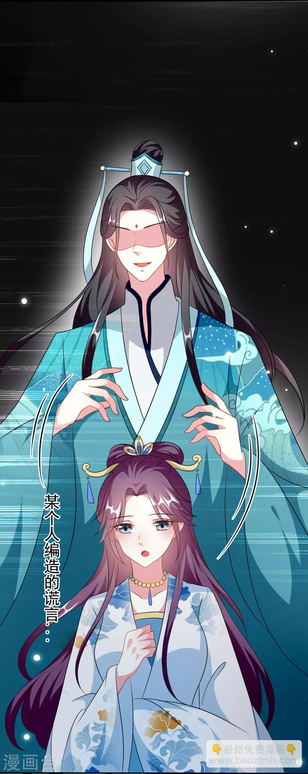 壞心王爺別惹我 - 第173話 誰敢動她 - 5