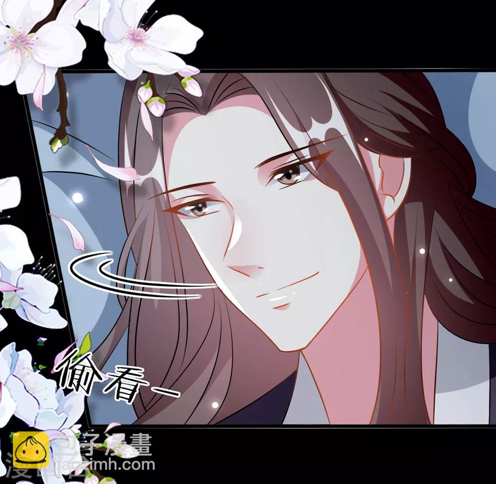 壞心王爺別惹我 - 第179話 同牀共枕 - 3