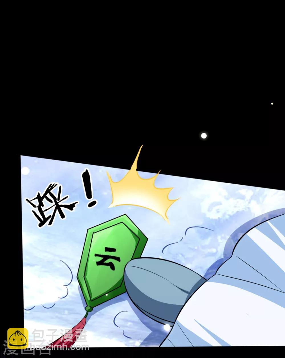 壞心王爺別惹我 - 第181話 情難自禁 - 1