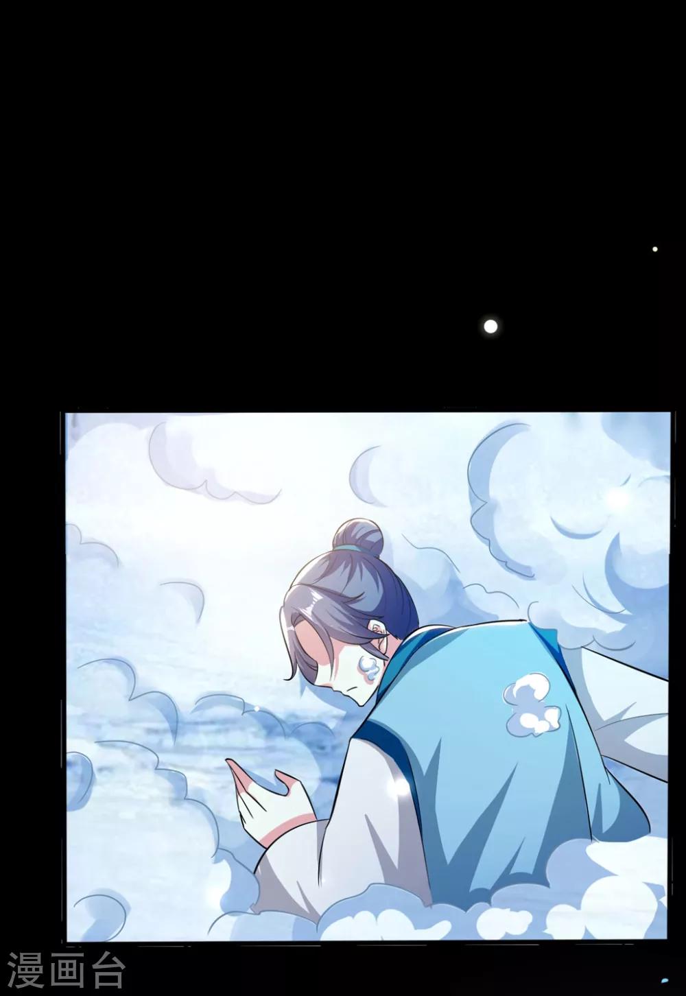 壞心王爺別惹我 - 第181話 情難自禁 - 6