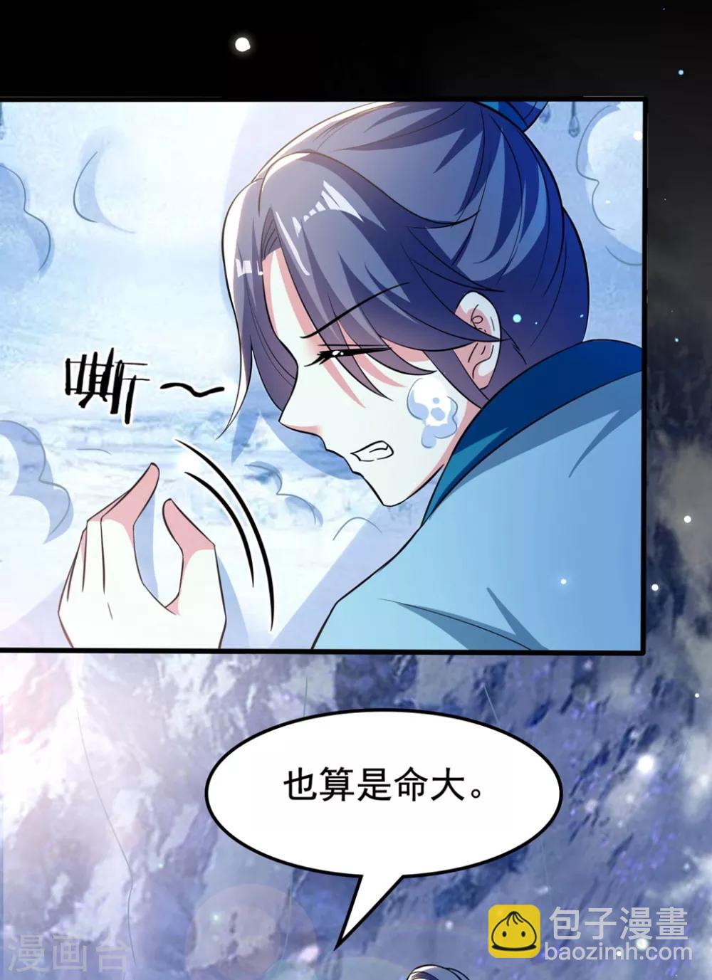 壞心王爺別惹我 - 第181話 情難自禁 - 1