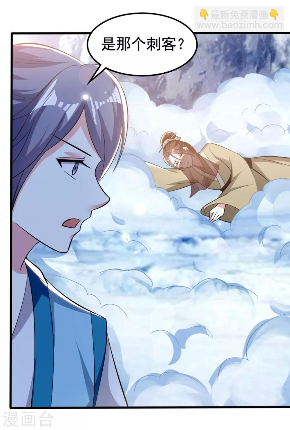 壞心王爺別惹我 - 第181話 情難自禁 - 3