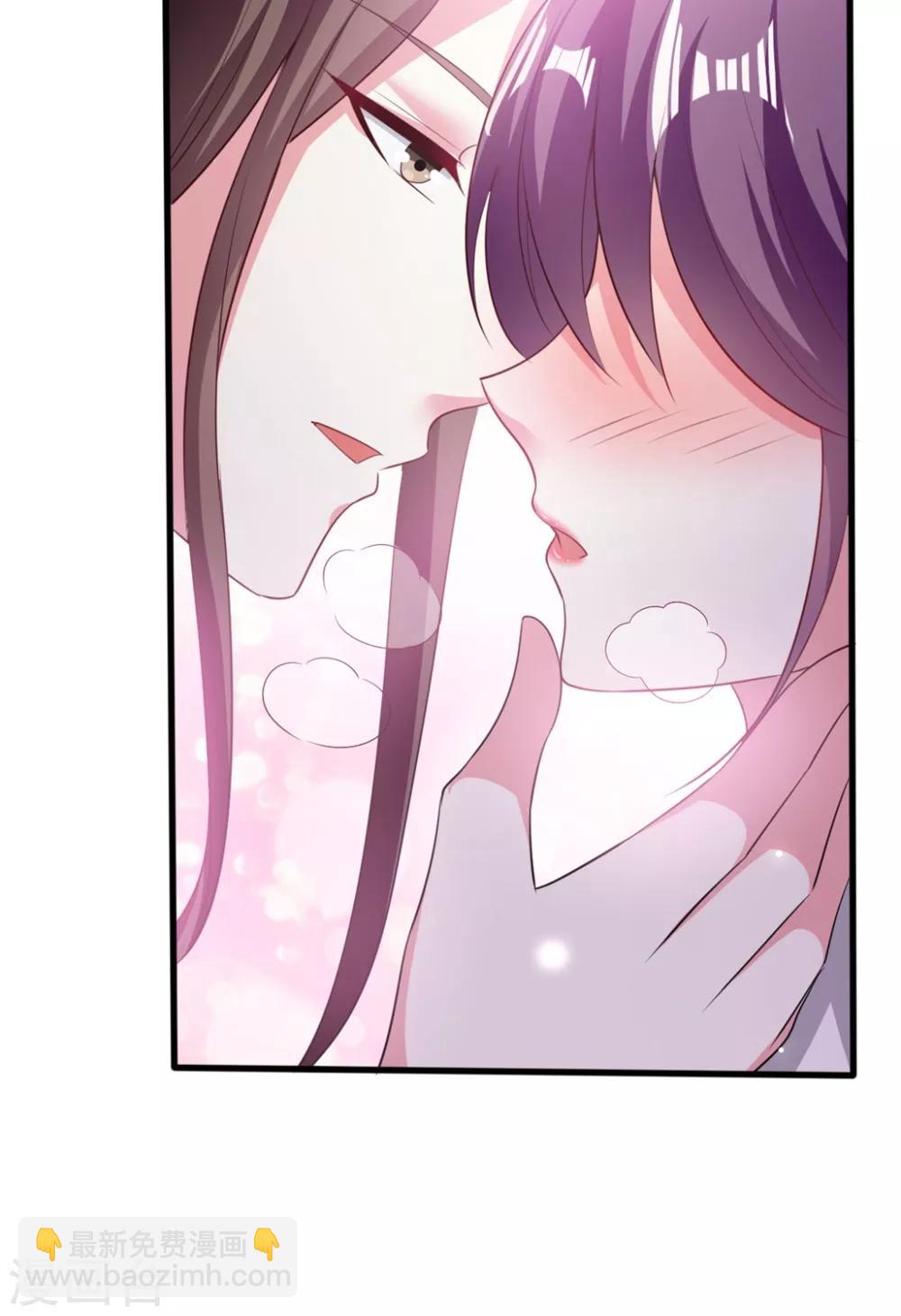 壞心王爺別惹我 - 第181話 情難自禁 - 5