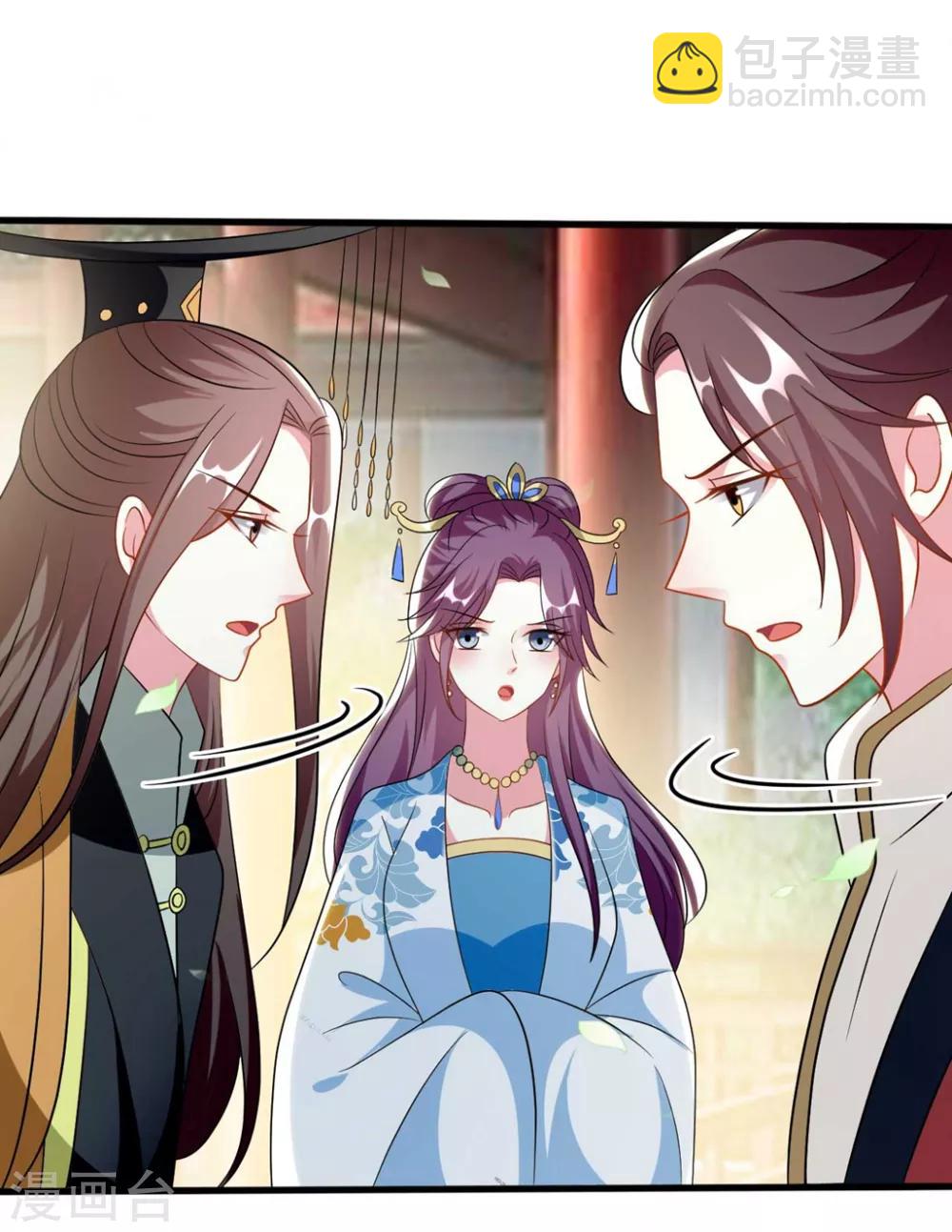 壞心王爺別惹我 - 第185話 還是那個陌溶月！ - 6