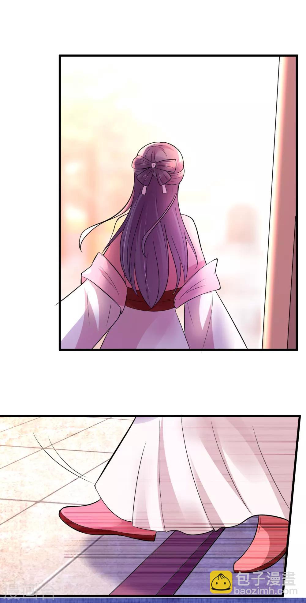 壞心王爺別惹我 - 第19話 不得寵的二皇子 - 2