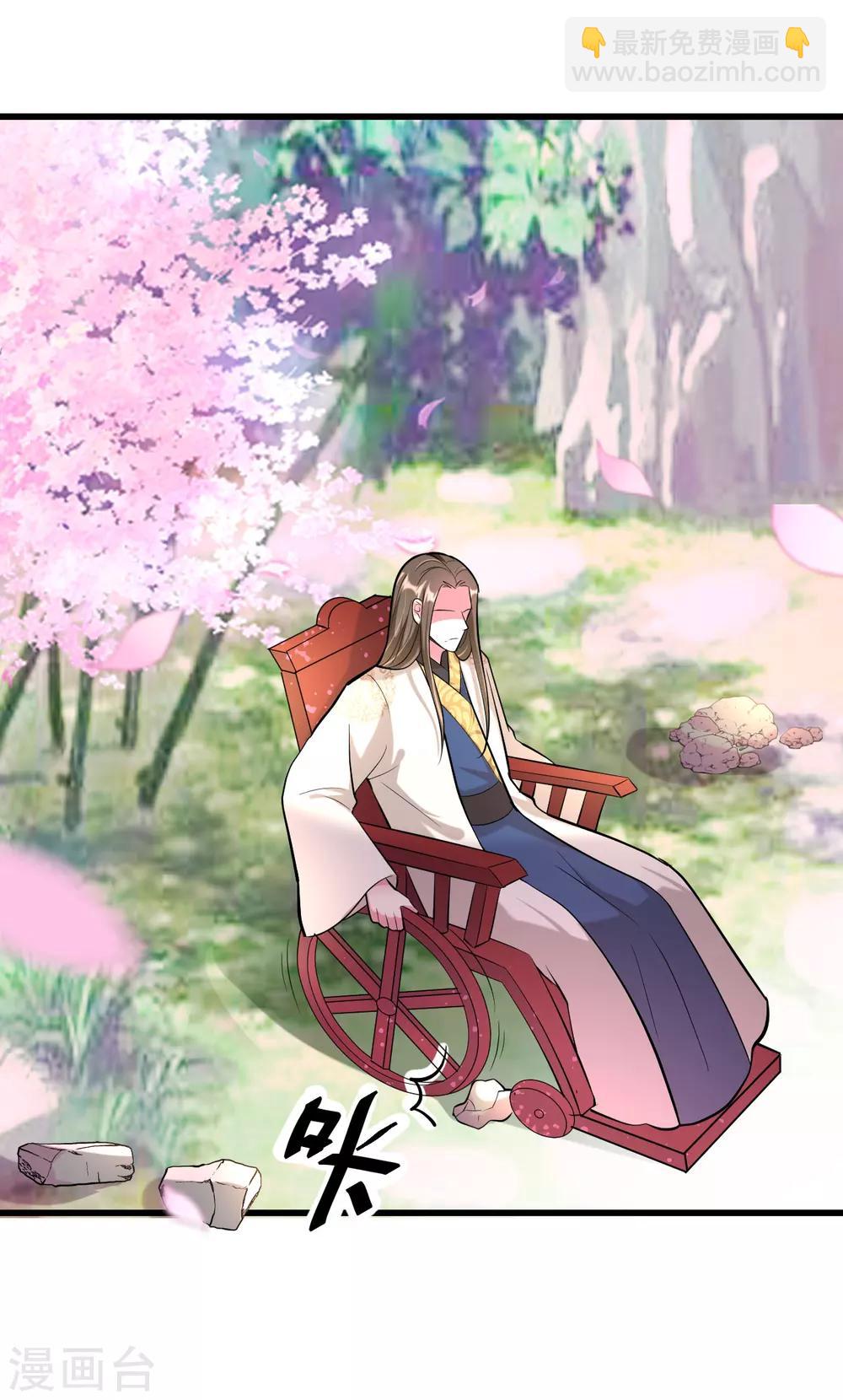 壞心王爺別惹我 - 第19話 不得寵的二皇子 - 1