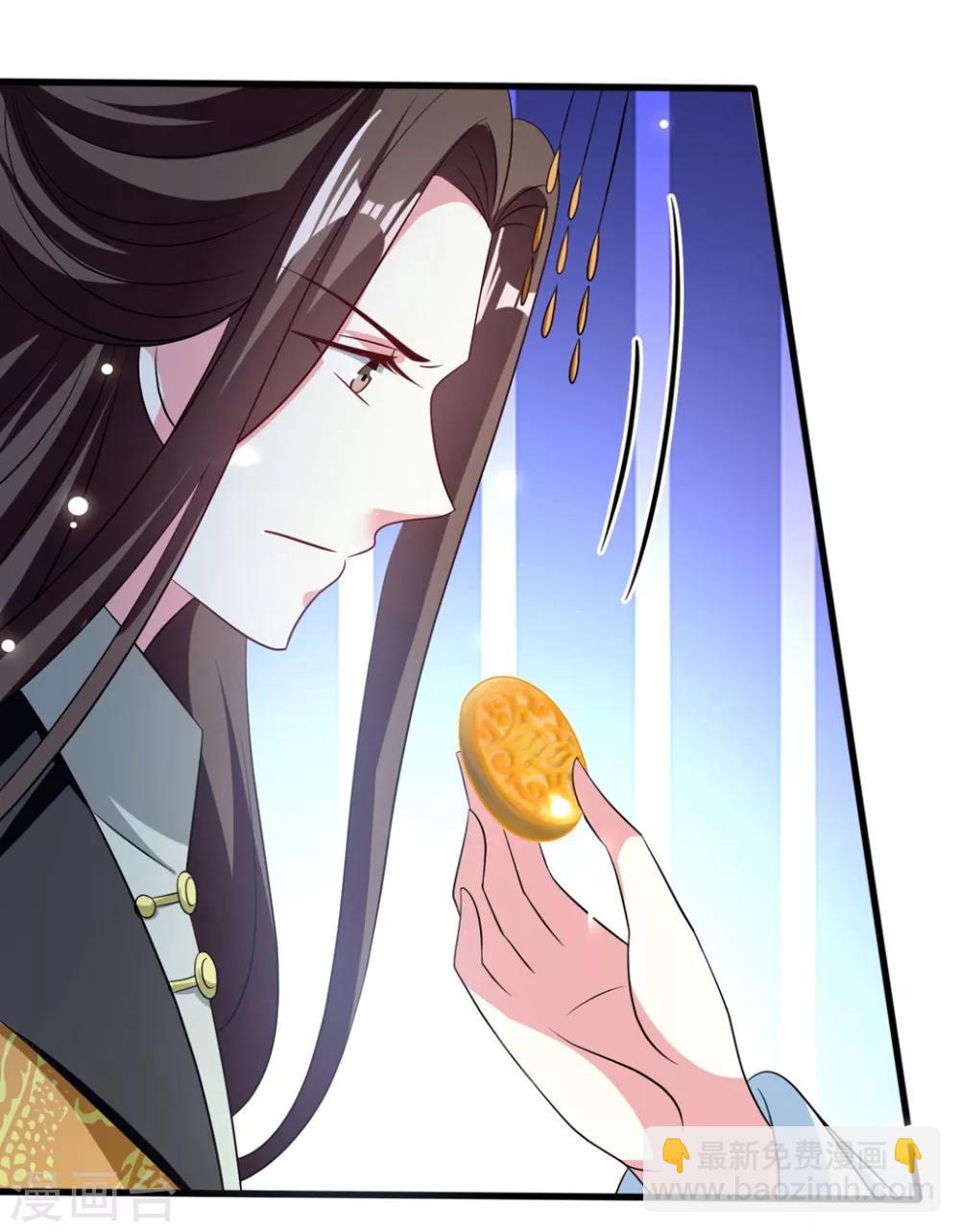 壞心王爺別惹我 - 第190話 吃你下的毒 - 2