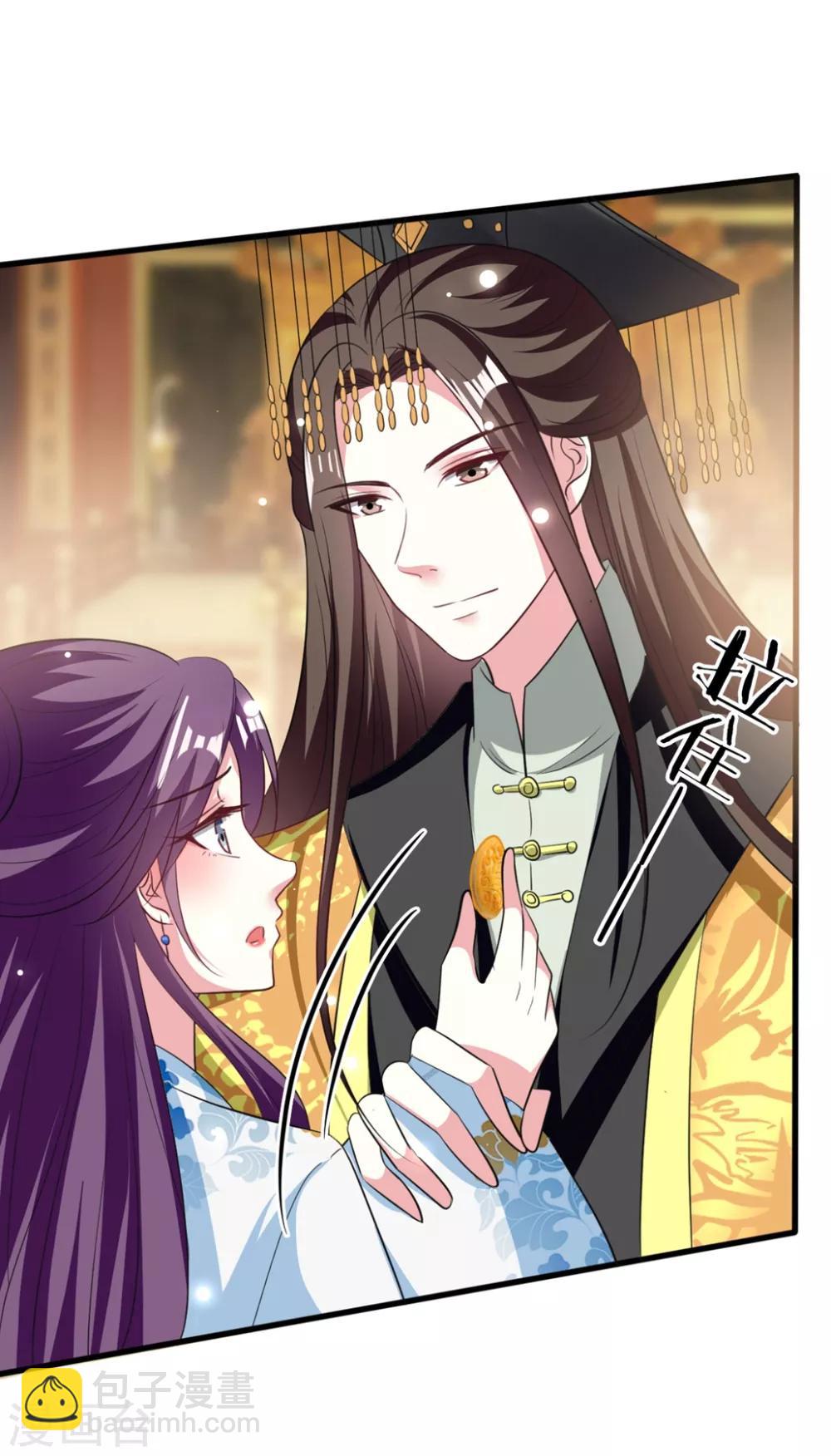 壞心王爺別惹我 - 第190話 吃你下的毒 - 5