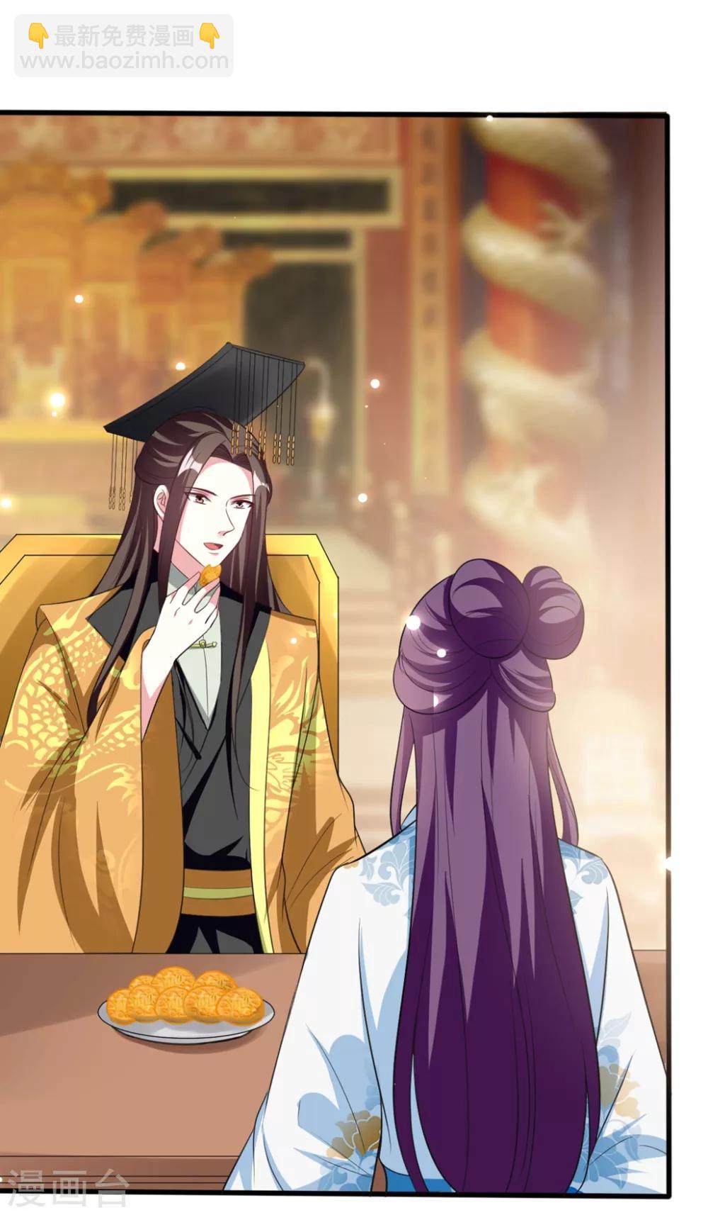 壞心王爺別惹我 - 第190話 吃你下的毒 - 1