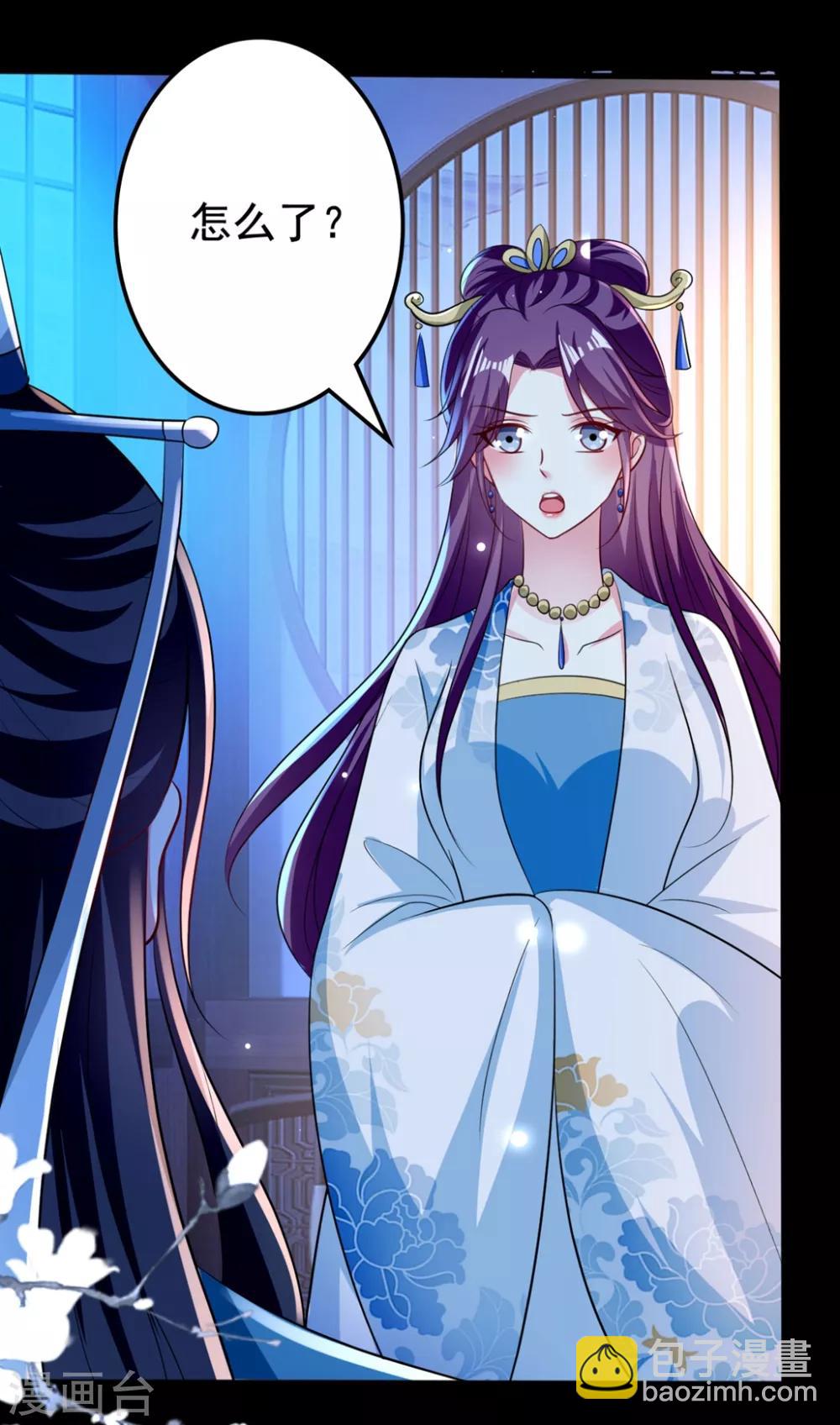 壞心王爺別惹我 - 第190話 吃你下的毒 - 4