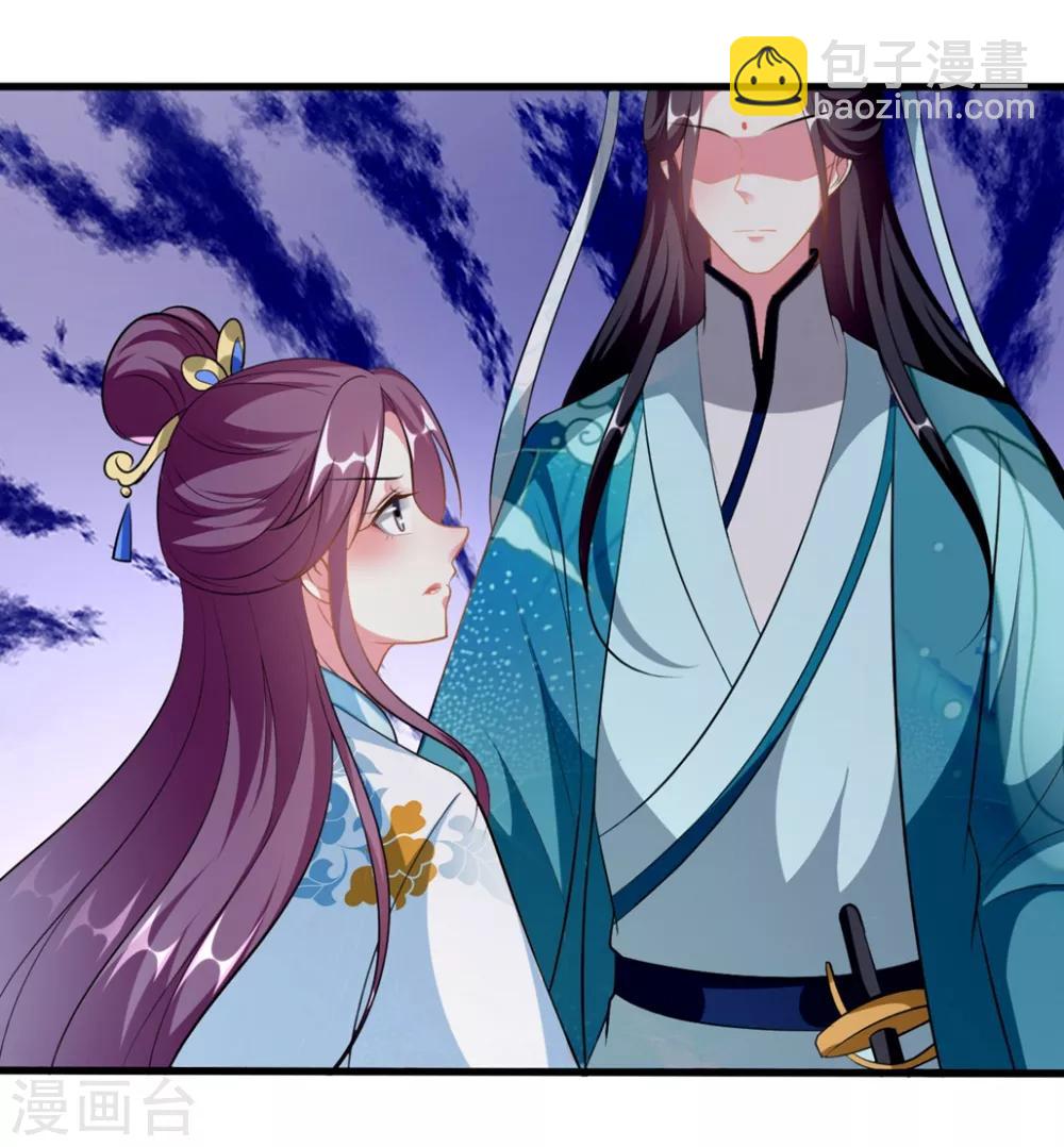 壞心王爺別惹我 - 第197話 活捉良微之 - 5