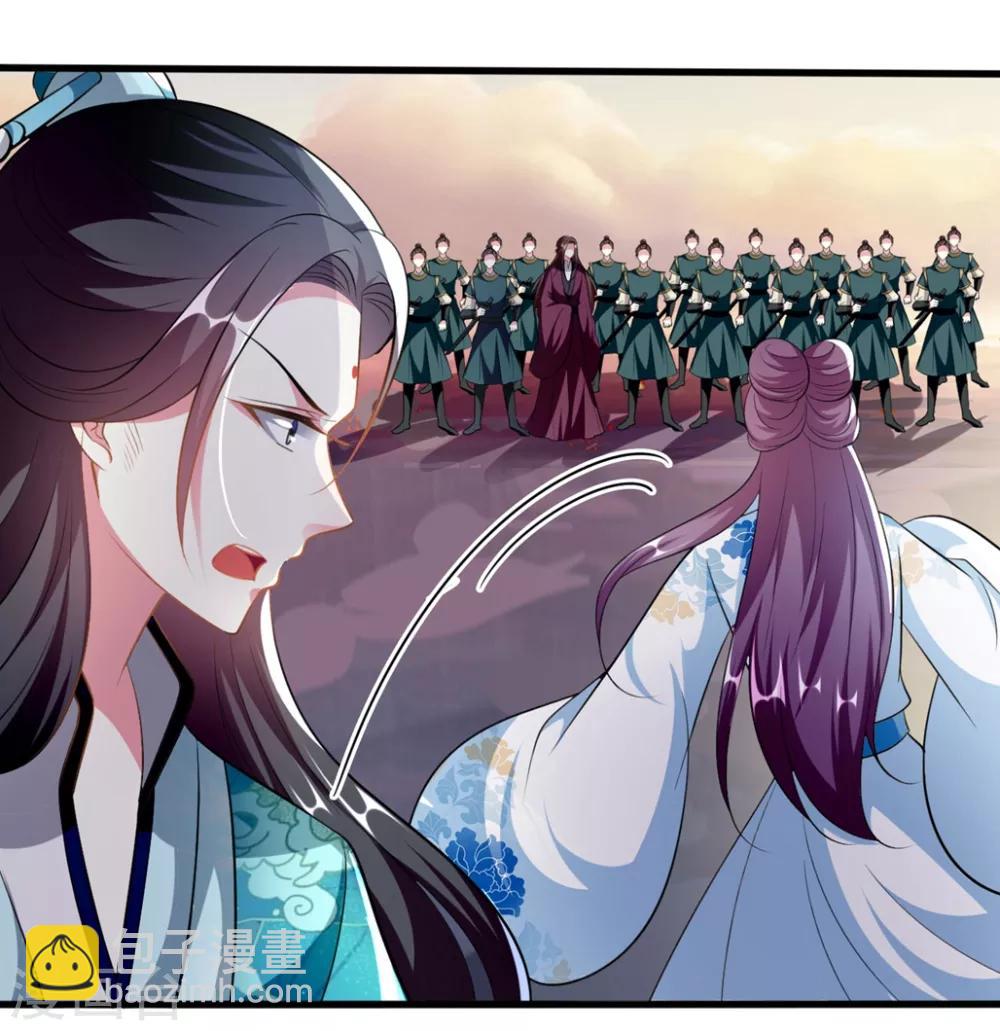 壞心王爺別惹我 - 第197話 活捉良微之 - 1