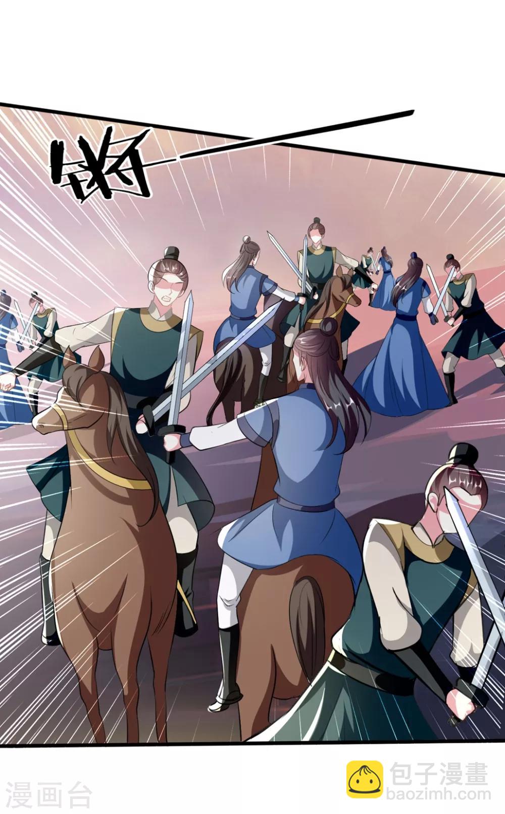 壞心王爺別惹我 - 第197話 活捉良微之 - 5