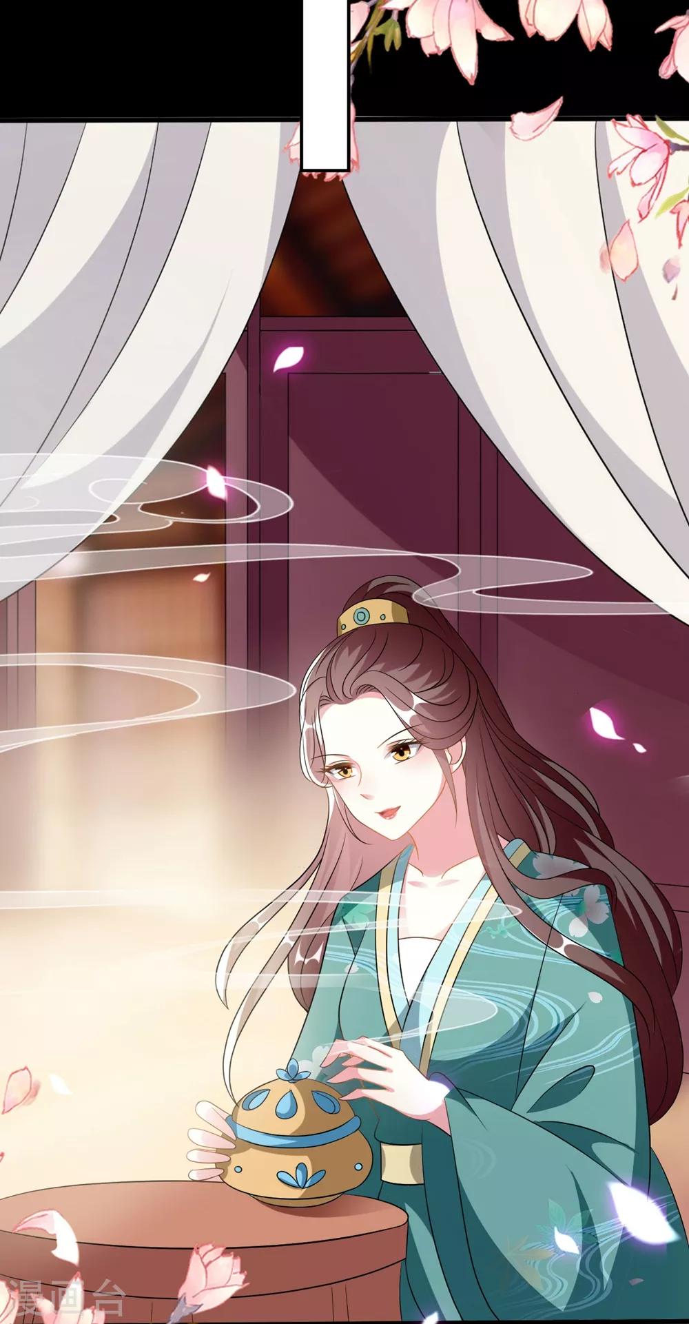 壞心王爺別惹我 - 第199話 爲了思兒 - 4