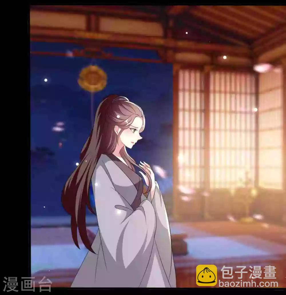 壞心王爺別惹我 - 第210話 賜死戚雪 - 1