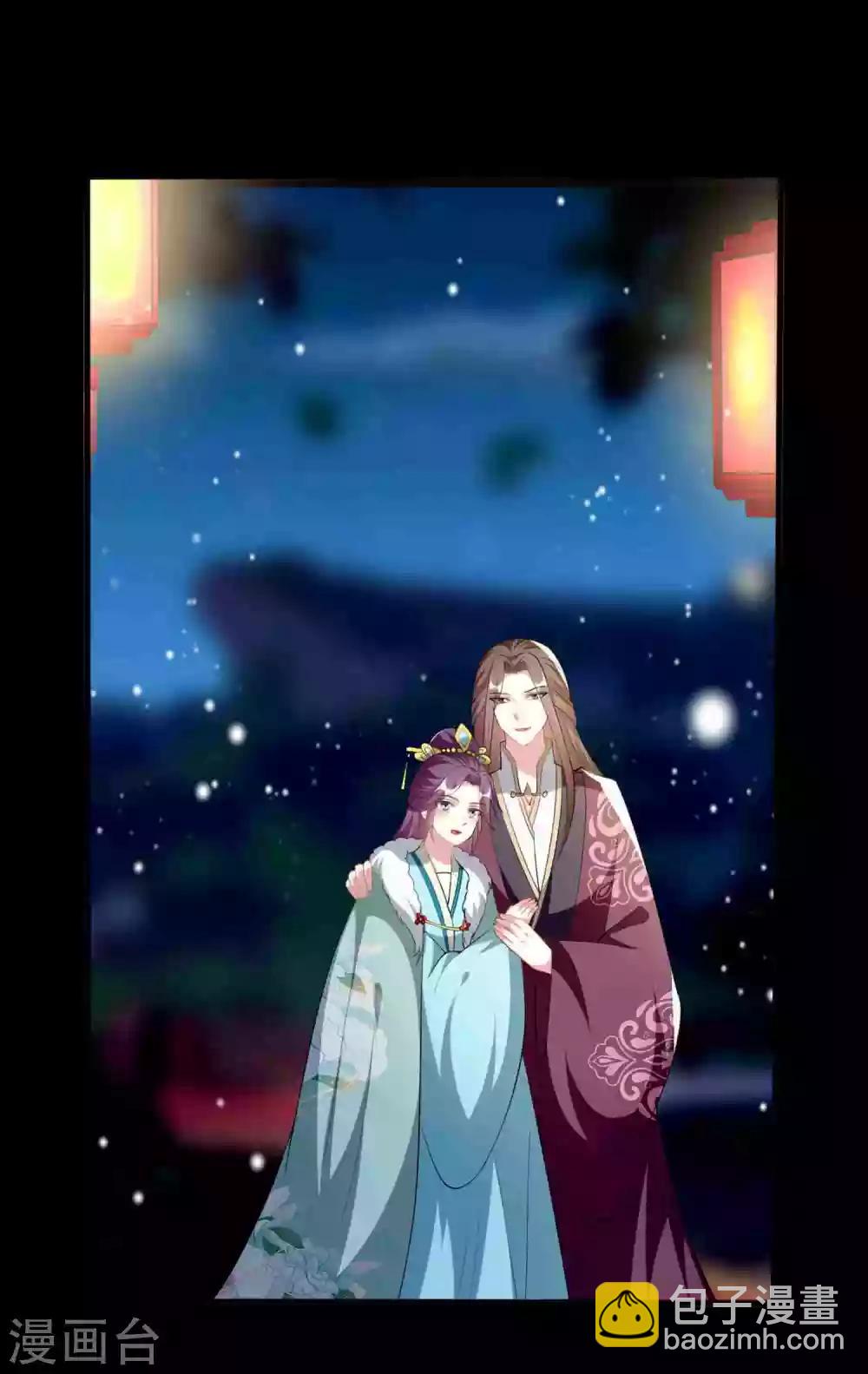 壞心王爺別惹我 - 第210話 賜死戚雪 - 2