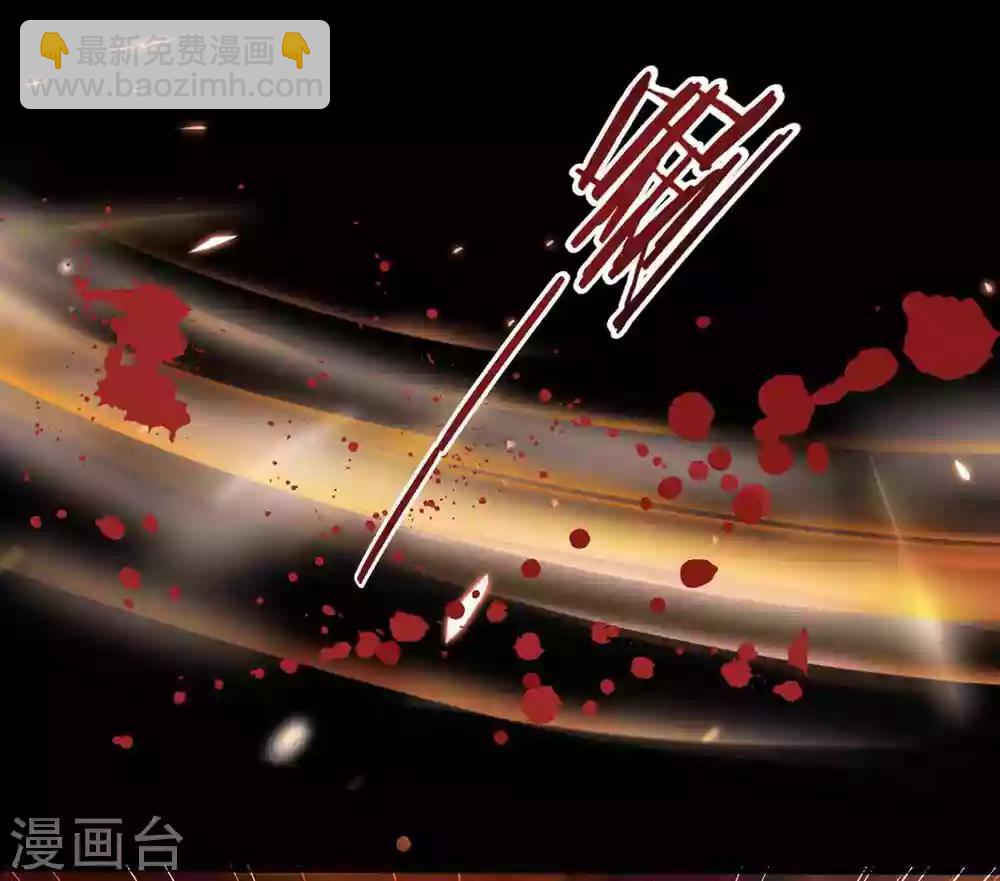 壞心王爺別惹我 - 第210話 賜死戚雪 - 6