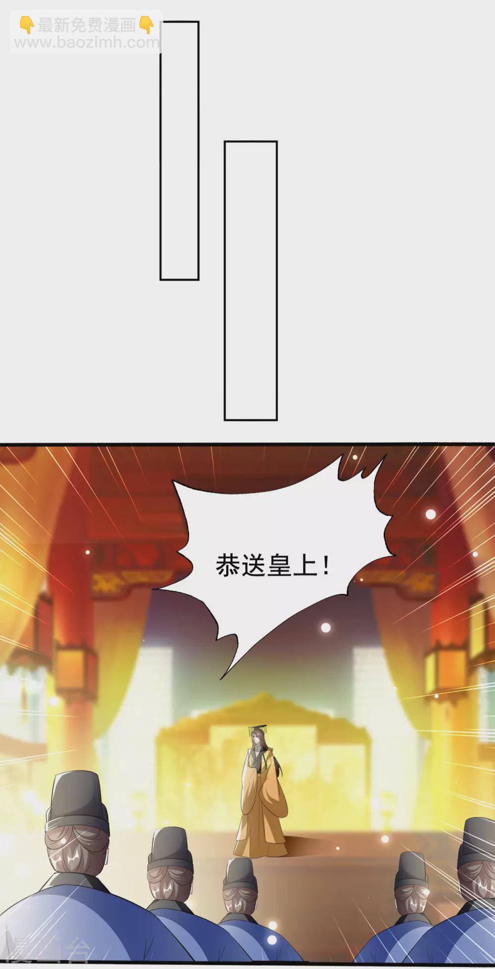 壞心王爺別惹我 - 第213話 偷偷出宮 - 4